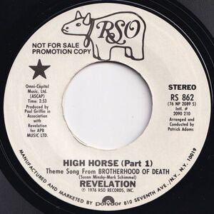 Revelation High Horse (Part 1) / (Part 2) RSO US RS 862 203516 SOUL DISCO ソウル ディスコ レコード 7インチ 45