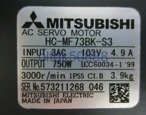 新品◆税込 東京発 代引可◆ 三菱　サーボモーター HC-MF73BK-S3 【６ヶ月保証】