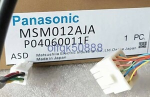 新品◆税込 東京発 代引可◆ Panasonic サーボモーター MSM012AJA 【６ヶ月保証】