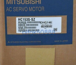 新品◆税込 東京発 代引可◆三菱　サーボモーター HC153S-SZ 【６ヶ月保証】