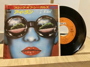 A FLOCK OF SEAGULLS / I RAN EPレコード　見本盤