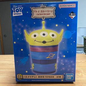 一番くじ トイストーリー　B賞　エイリアン　おかたづけbox