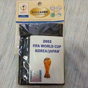 未開封2002FIFA WORLD CUP KOREA JAPANオフィシャルグッズ折りたたみ対戦表(ネックストラップケース付)