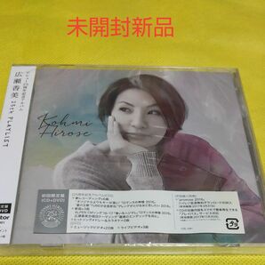 未開封新品 広瀬香美 25th プレイリスト 初回限定盤 CD+DVD 冬の女王