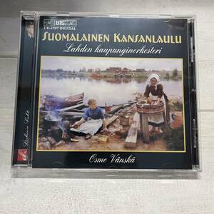 ZA1 Lahti Symphony Orchestra/Vanska - Finnish Folk Songs CD アルバム 輸入盤