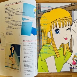 LP■アニメ/ストップ!! ひばりくん! SONG BOOK (STOP!! HIBARI-KUN)/PONY CANYON C25G0195/国内84年ORIG OBI 美品/江口寿史 HISASHI EGUCHIの画像5