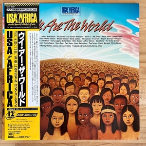 LP■SOUL/FUNK/USA FOR AFRICA (MICHAEL JACKSON, BOB DYLAN 他)/WE ARE THE WORLD/CBS/SONY 12AP 3021/国内85年ORIG 12inch OBI/帯 美品