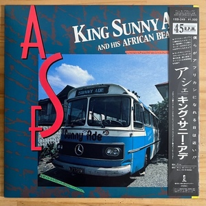 LP■AFRICA/KING SUNNY ADE AND HIS AFRICAN BEATS/ASE/ISLAND 15SI-249/国内84年ORIG 12inch OBI/帯 美品/STEVIE WONDER/キングサニーアデ