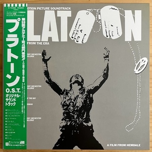 LP# soundtrack /PLATOON pra tone /ATLANTIC P-13485/ domestic 87 year ORIG OBI/ obi beautiful record /OLIVER STONE/DOORS/ARETHA FRANKLIN/OTIS REDDING/RASCALS