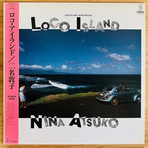 LP■和ブギー/シティポップ/二名敦子 (NINA ATSUKO)/LOCO ISLAND/INVITATION VIH-28173/国内84年ORIG OBI帯 美品/佐藤博/鳥山雄司/村田和人