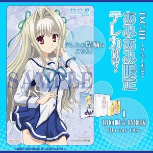 D.C.III ダ・カーポIII Blu-ray/DVD 第1巻 あみあみ 購入 特典 テレカ 【CIRCUS 芳乃シャルル *送料無料有】の商品画像
