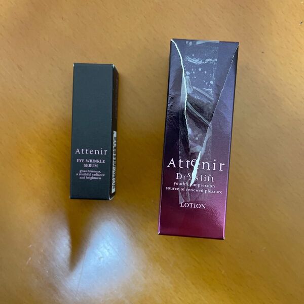 アテニヤ 2点セット 未使用