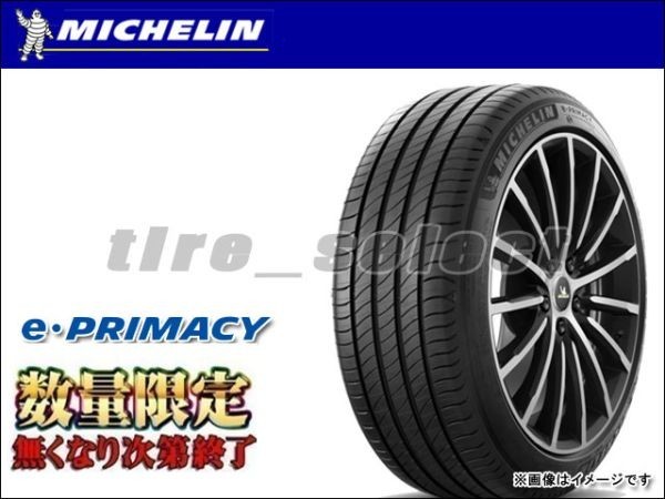 MICHELIN e・PRIMACY 205/60R16の価格比較 - みんカラ