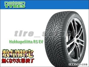 在庫有 ノキアン ハッカペリッタ R5 EV 255/45R19 104T XL ■200 送料込2本は98400円/4本は196800円 NOKIAN HAKKAPELIITTA 【39158】