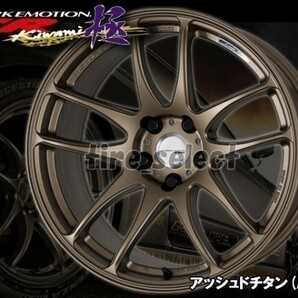 1本価格 要納期確認 WORK EMOTION CR kiwami 19x10.5J AHG□送料込2本は73400円/4本は146800円 ワーク エモーション CR極 5 【wecrkw】の画像1