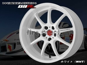 1本価格 要納期確認 WORK EMOTION D9R 19x10.5J WHT ホワイト□送料込2本は71200円/4本は142400円 ワーク エモーション 【wed9r】