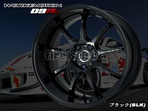 1本価格 要納期確認 WORK EMOTION D9R 18x10.5J BLK ブラック□送料込2本は67800円/4本は135600円 ワーク エモーション 【wed9r】