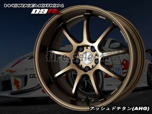 1本価格 要納期確認 WORK EMOTION D9R 18x10.5J AHG アッシュドチタン□送料込2本は67800円/4本は135600円 ワーク エモーション 【wed9r】