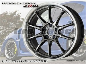 1本価格 要納期確認 WORK EMOTION ZR10 19x9.5J GTKRC□送料込2本は86200円/4本は172400円 ワーク エモーション 9.5J-19 5【wezr10】