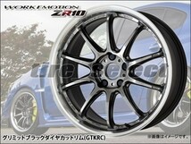 1本価格 要納期確認 WORK EMOTION ZR10 17x7.0J GTKRC□送料込2本は70200円/4本は140400円 ワーク エモーション 7.0J-17 4【wezr10】_画像1