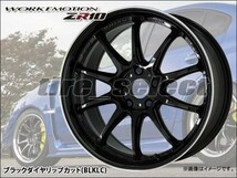 1本価格 要納期確認 WORK EMOTION ZR10 17x8.0J BLKLC□送料込2本は70000円/4本は140000円 ワーク エモーション 8.0J-17 5【wezr10】_画像1