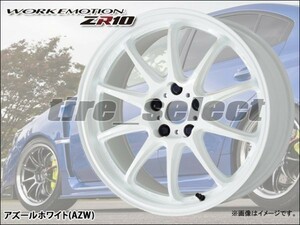 1本価格 要納期確認 WORK EMOTION ZR10 18x10.5J AZWアズールホワイト□送料込2本は79400円/4本は158800円 ワークエモーション 【wezr10】