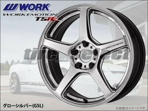 1本価格 要納期確認 WORK EMOTION T5R 19x8.5J GSL グローシルバー□送料込2本は79200円/4本は158400円 ワーク エモーション 5【wet5r】