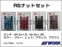 1本価格 要納期確認 WORK EMOTION T7R 18x8.5J AHG アッシュドチタン□送料込2本は68800円/4本は137600円 ワーク エモーション 5【wet7r】_画像3