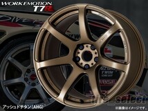 1本価格 要納期確認 WORK EMOTION T7R 17x7.0J AHG アッシュドチタン□送料込2本は61000円/4本は122000円 ワーク エモーション 4【wet7r】_画像1