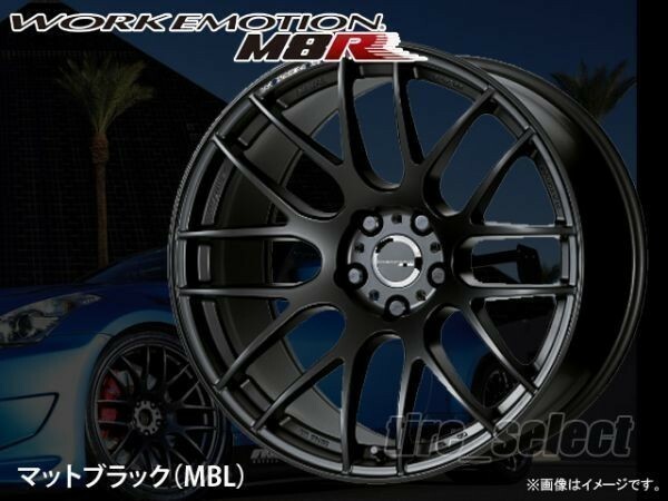 1本価格 要納期確認 WORK EMOTION M8R 17x7.0J MBL マットブラック□送料込2本は61000円/4本は122000円 ワーク エモーション 5【wem8r】