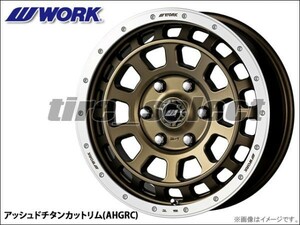 1本価格 WORK CRAG T-GRABIC 17x8.0J AHGRC アッシュドチタンカットリム 送料込2本は65200円/4本は130400円 ワーク クラッグ 【wcrtg】