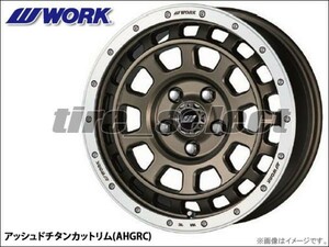 1本価格 WORK CRAG T-GRABIC 16x7.0J AHGRC アッシュドチタンカットリム 送料込2本は56000円/4本は112000円 ワーク クラッグ 【wcrtg】