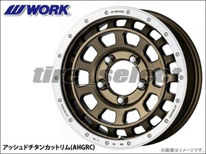 1本価格 WORK CRAG T-GRABIC 16x5.5J AHGRC アッシュドチタンカットリム 送料込2本は51800円/4本は103600円 ワーク クラッグ 【wcrtg】