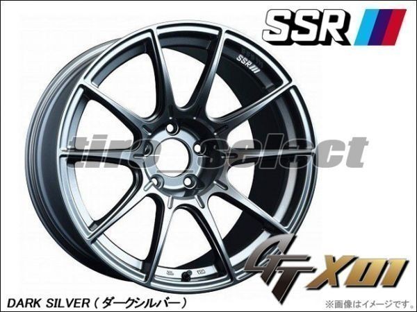 SSR GTXの価格比較   みんカラ