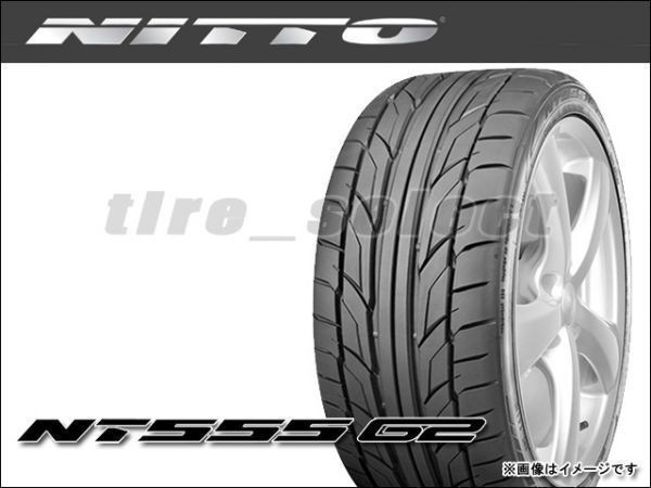 NITTO NT 555G2 245/40R20 99Y XL オークション比較 - 価格.com