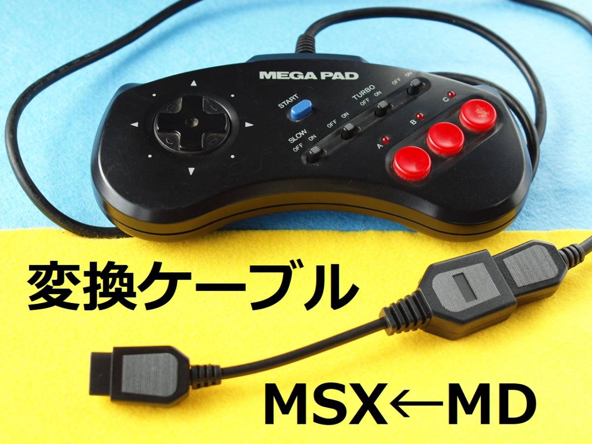 2023年最新】ヤフオク! -コントローラ(その他)の中古品・新品・未使用