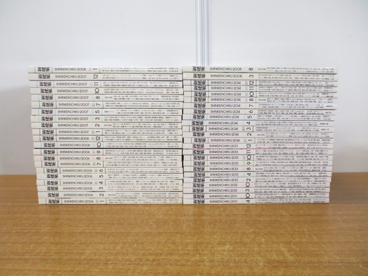 2023年最新】ヤフオク! -新建築の中古品・新品・未使用品一覧