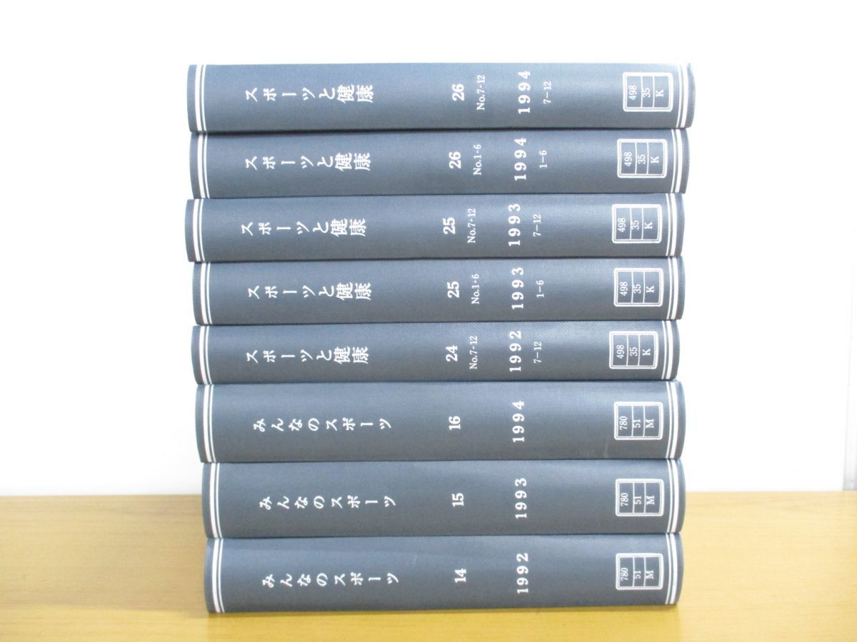 2023年最新】ヤフオク! -#体育社(本、雑誌)の中古品・新品・古本一覧