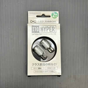 SYGN HOUSE サインハウス T10 LED ポジションバルブ 6500K 2個入り LED RIBBON 230801HDS053