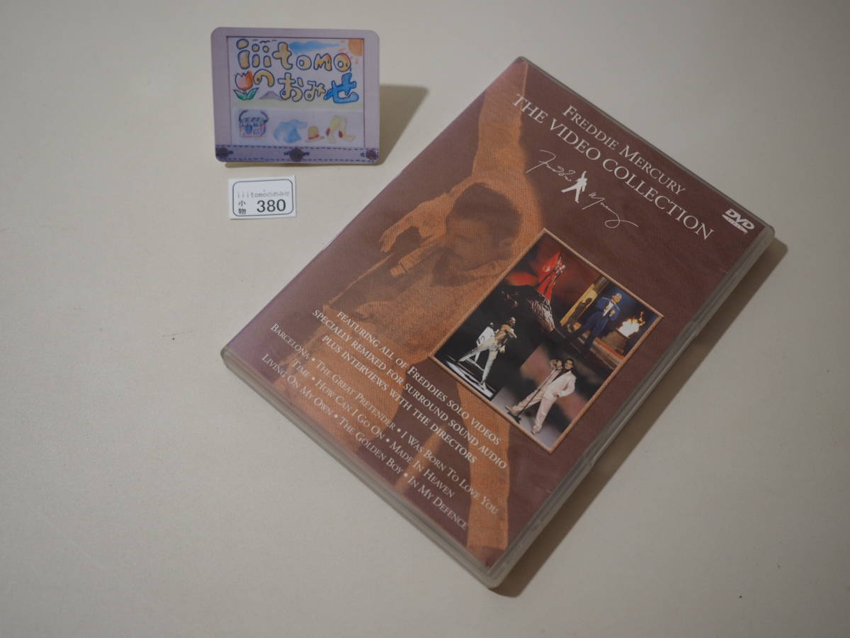 Video Collection : Freddie Mercury | HMV&BOOKS online - TOBW