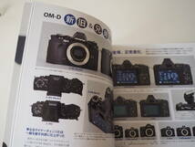◆カメラ1396◆ OM-D E-M5 MarkⅡ オーナーズBOOK OLYMPUS オリンパス 中古 ～iiitomo～_画像7