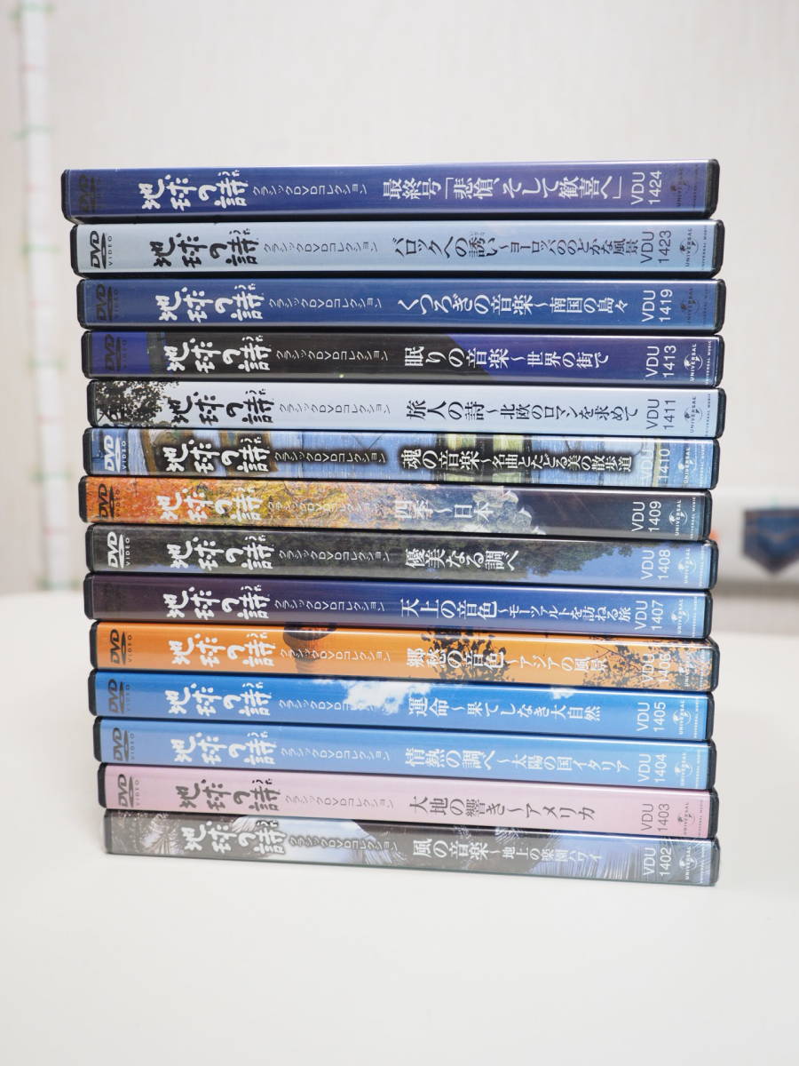 2024年最新】Yahoo!オークション -dvd 地球の詩(DVD)の中古品・新品 