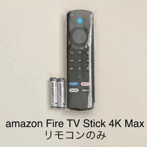 Fire TV Stick 4K Max リモコンのみ 本体付属品なし