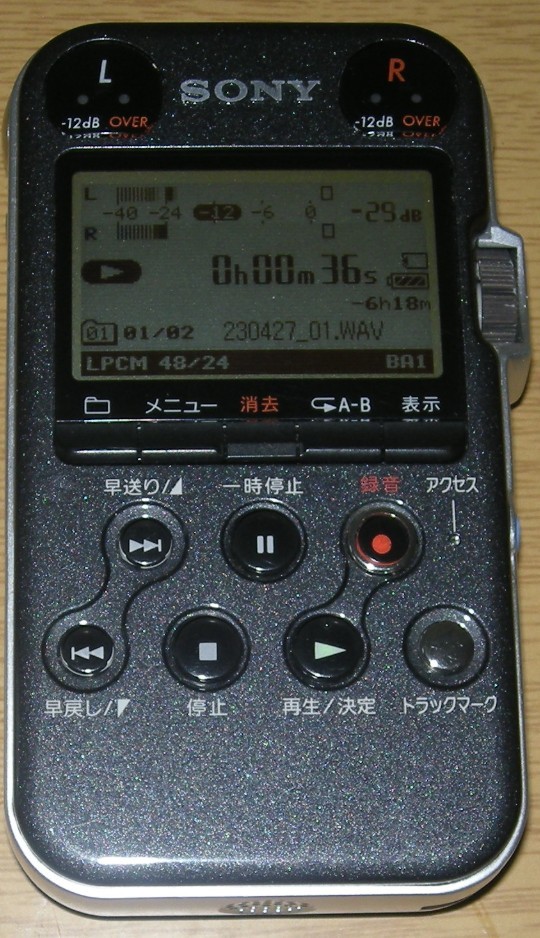 ヤフオク! -「sony pcm-m10」の落札相場・落札価格