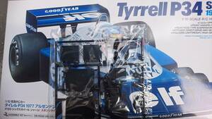 再版 田宮・タミヤ 1/10 電動ラジコンカー Tyrrell タイレル P34 6輪 ボディ周りパーツ ラジエター左右他 Fパーツ 未開封 F103 シャーシ