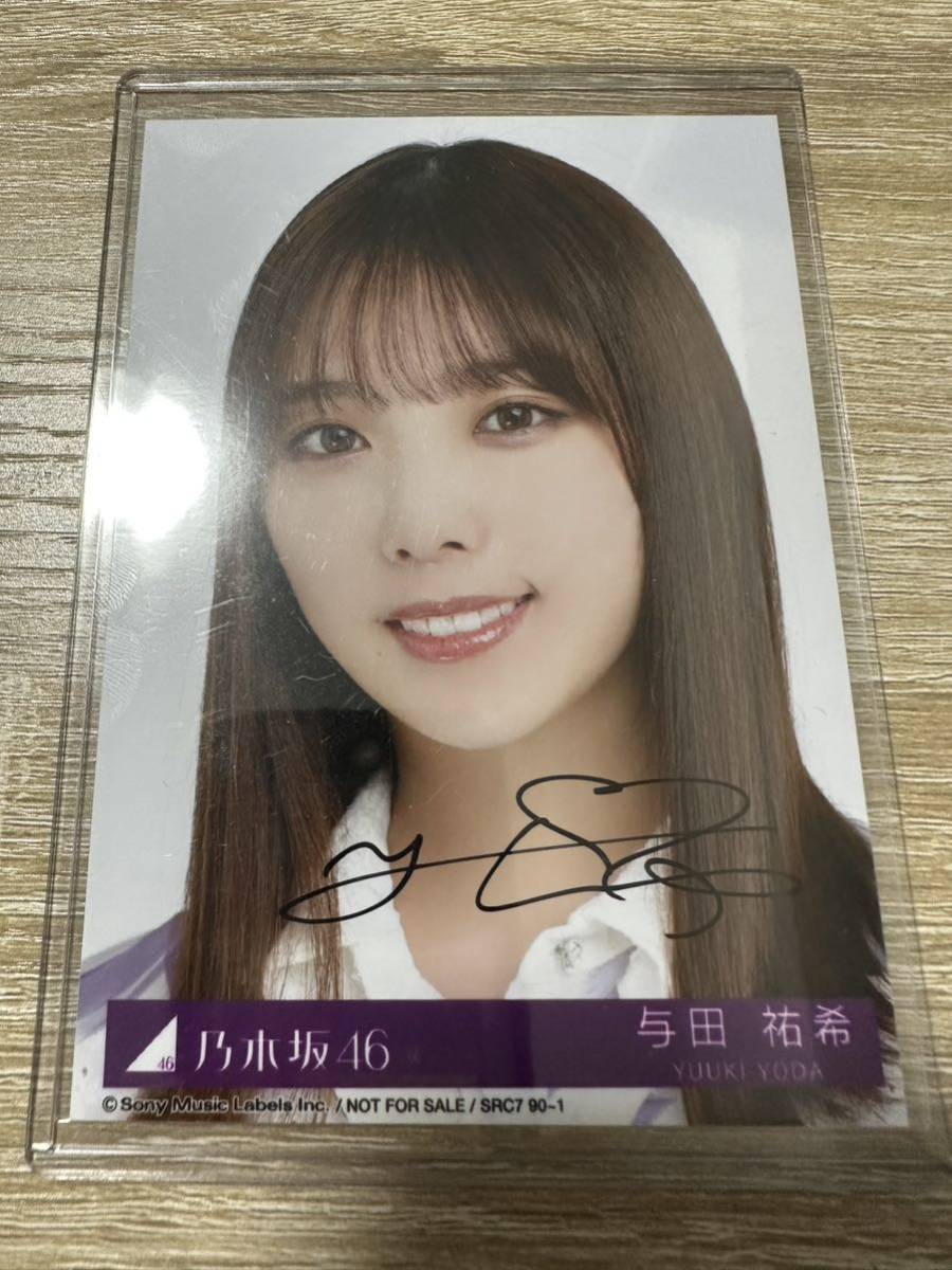 2023年最新】ヤフオク! -与田祐希 サイン(女性タレント)の中古品・新品