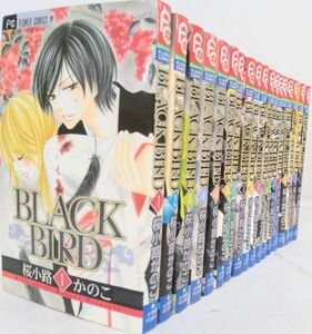 BLACKBIRD 全巻セット　全18巻セット/23080-0001-S70