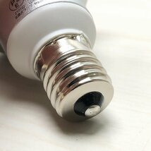 OS047156LD LEDスポットライト ミニクリプトン形 電球色 オーデリック 【未使用 開封品】 ■K0037321_画像6