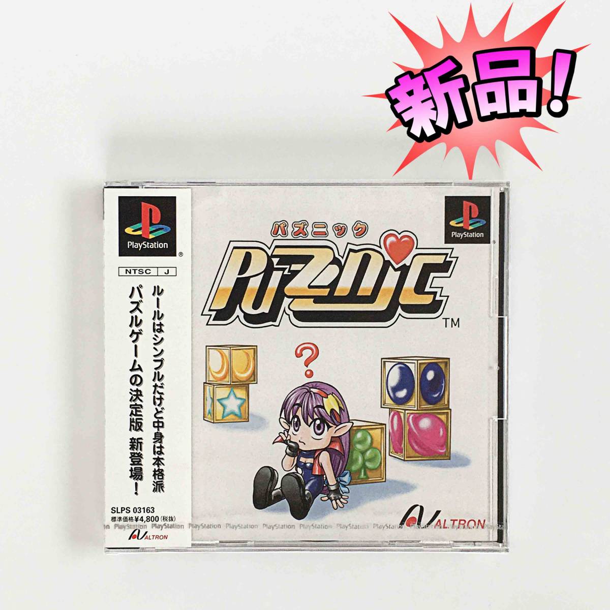 2023年最新】ヤフオク! - タイトル(プレイステーション テレビゲーム