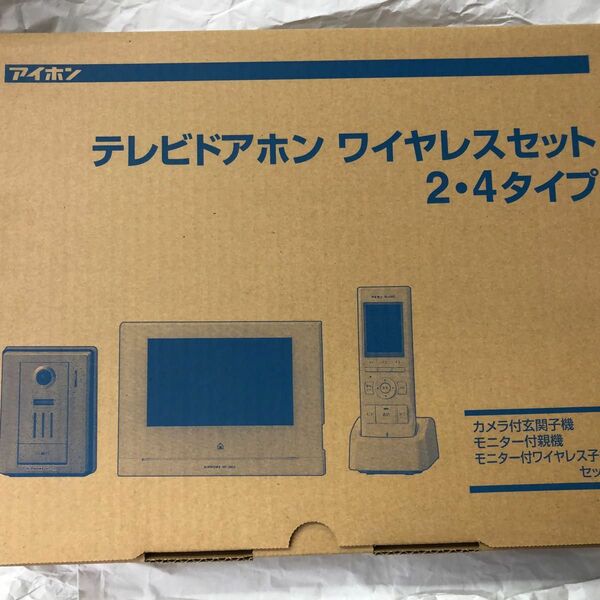 スマートフォン連動 テレビドアホン WP-24A モニター付親機 カメラ付玄関子機 ワイヤレスモニター子機 セット 電源直結式